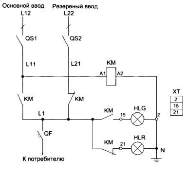 Схема АВР с лампочками