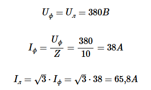 Переключение обмотки звезда-треугольник
